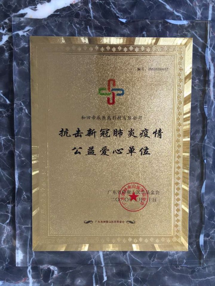 1590136116440086.jpg 微信图片_20200522162446.jpg