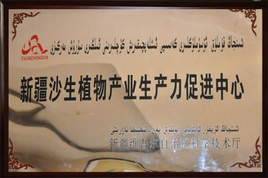 帝辰医药