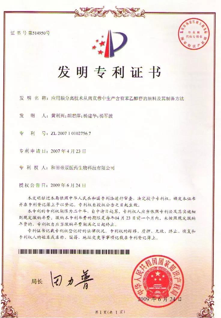 微信图片_20200620160422.jpg