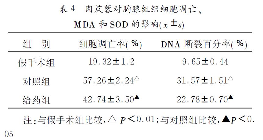 微信截图_20211121111548.jpg