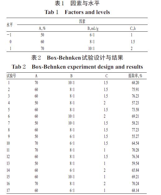 微信截图_20211217103402.jpg